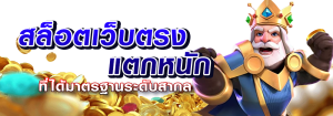 ทางเข้าจีคลับ