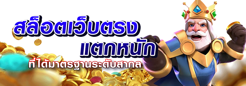 ทางเข้าจีคลับ